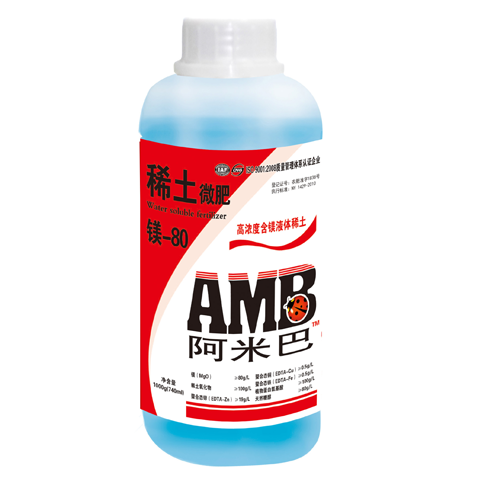 阿米巴稀土微肥