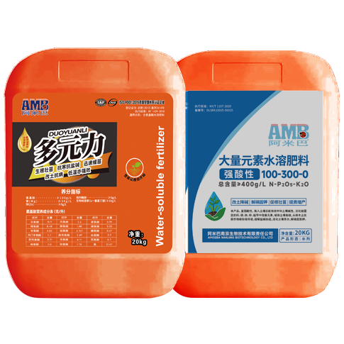 阿米巴®强酸性液体肥