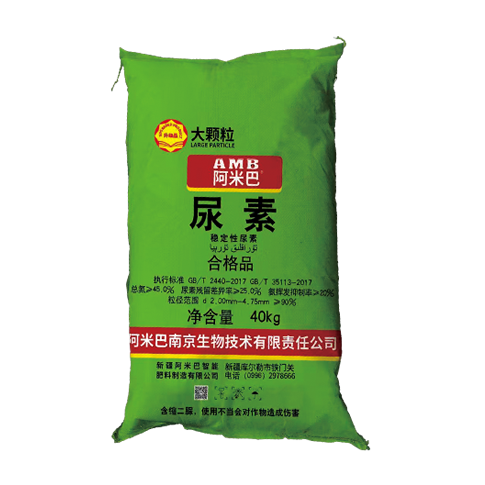 升级品大颗粒·阿米巴富里酸尿素