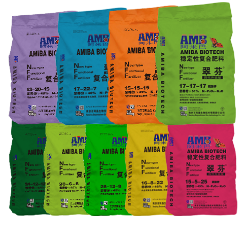 阿米巴®智能(复合肥、掺混肥)肥料